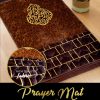 Quilted Prayer Mat